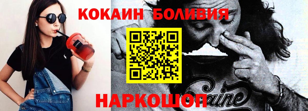 КОКАИН 99% Краснокамск