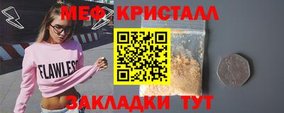 соль курить ск Волгодонск