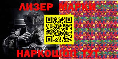 соль курить ск Волгодонск