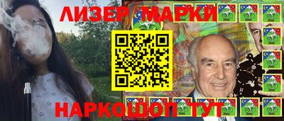 PSILOCYBIN Будённовск