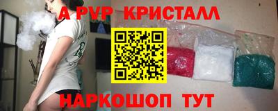 mdma Волжский