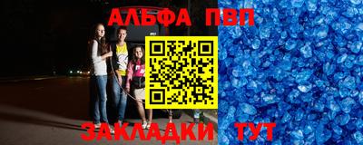 mdma Волжский