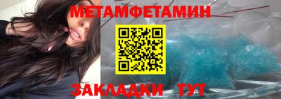 дмт Бузулук