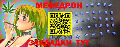 mdma Волжский